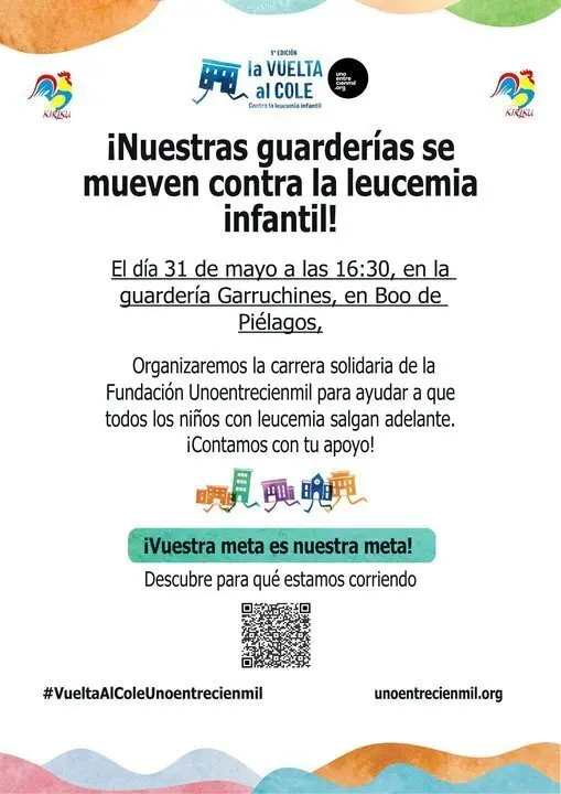 CARTEL CARRERA SOLIDARIA PI&Eacute;LAGOS CONTRA LEUCEMIA INFANTIL