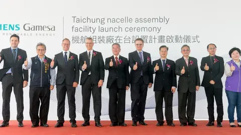 Siemens Gamesa Renewable Energy construir&aacute; una nueva planta de ensamblaje de nacelles 'offshore' en Taiw&aacute;n